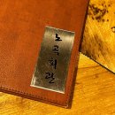 노곡회관 이미지