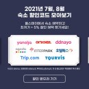 호텔 피제이 명동 이미지