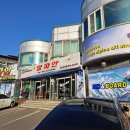 설천면118 | 무주렌탈샵 무주스키샵 알파인렌탈샵 이용후기 입니다