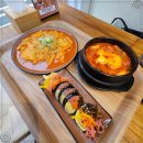 끼끼김밥