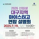 (유)동신산업 이미지