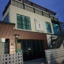 도고휴펜션 이미지