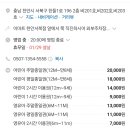 톤톤프리미엄키즈카페