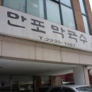 케바의 뱃살찌기 13호점/만포막국수(약수동)/다음까페 맛집 데이트 이미지