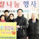 의료생활협동조합사랑나눔