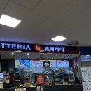롯데리아 인천숭의점 이미지