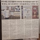 [내돈내산] 삼천포 빵집맛집 하니타운 후기 (feat. 이준우 제과제빵명인)