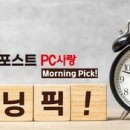 (주)베스트일렉트로닉스 smartPC사랑