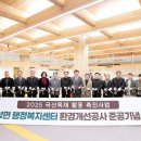 남한산성면행정복지센터 이미지