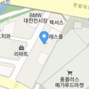 한밭대로(유성-15) 이미지