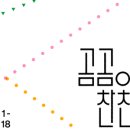 주식회사 현대백화점 판교점
