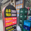 목동고기집 | 오목교역 숯불고기 전문점 도떼기고깃간 목동고기집 다녀온 리얼 후기 소주와 맥주가 2천 원?
