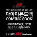 유진유통 이미지