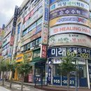 아이센스리그 백마점 이미지