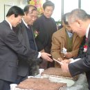 경기도용달화물자동차운송사업협회 제15대 이사장 취임식 이미지