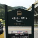 제이드망 이미지