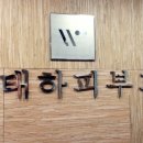 우태하피부과 네이버블로그