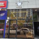 파리바게뜨충주첨단코아루 이미지