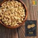 땅콩푸드 이미지