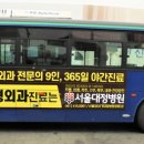연세BH의원 이미지