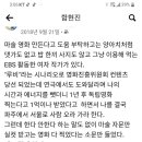 양아치 ebs작가 영화 루비 이미지