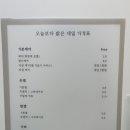 오늘보다밝은네일 이미지