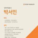 강서대학교 사회복지대학원 이미지