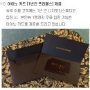 중앙고등학교 지행역_1(16089) | 동두천 니지모리스튜디오 료칸 가격 할인받는 법