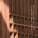 노스텔지어 이미지