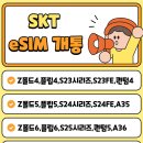 휴대폰랜드 이미지