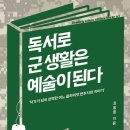 부크맨