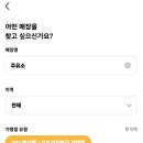 옹진주유소