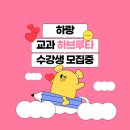 하랑공부방 이미지