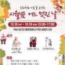 오일시장 체육공원 이미지