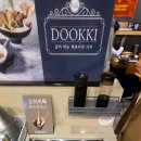 두끼떡볶이고덕역점