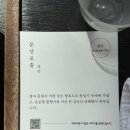 오퐁드부아티하우스 이미지