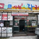 사천시락국밥 이미지