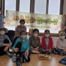 엄광경로당 이미지