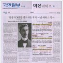 교회음악아카데미-서울바하합창단-알렉산더 피터스의 시편촬요와 운율 시편가-김명엽 지휘-2019.3.10.오후3시 세곡교회 이미지