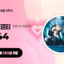 (주) 스타덤