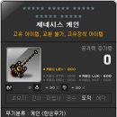 라즐리 이미지
