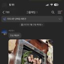 피슈마라홍탕(마곡점) 네이버블로그