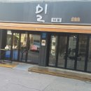 밀14길 이미지