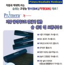 (주)한국이엠
