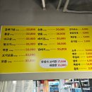 옛날돼지부속집