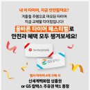 한국타이어 용원점 네이버블로그