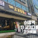 더고기다움 이미지