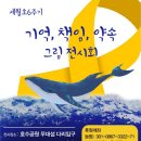 호수공원7 무대섬 이미지