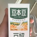 해리국밥 이미지