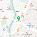 서귀서초등학교 병설유치원 이미지